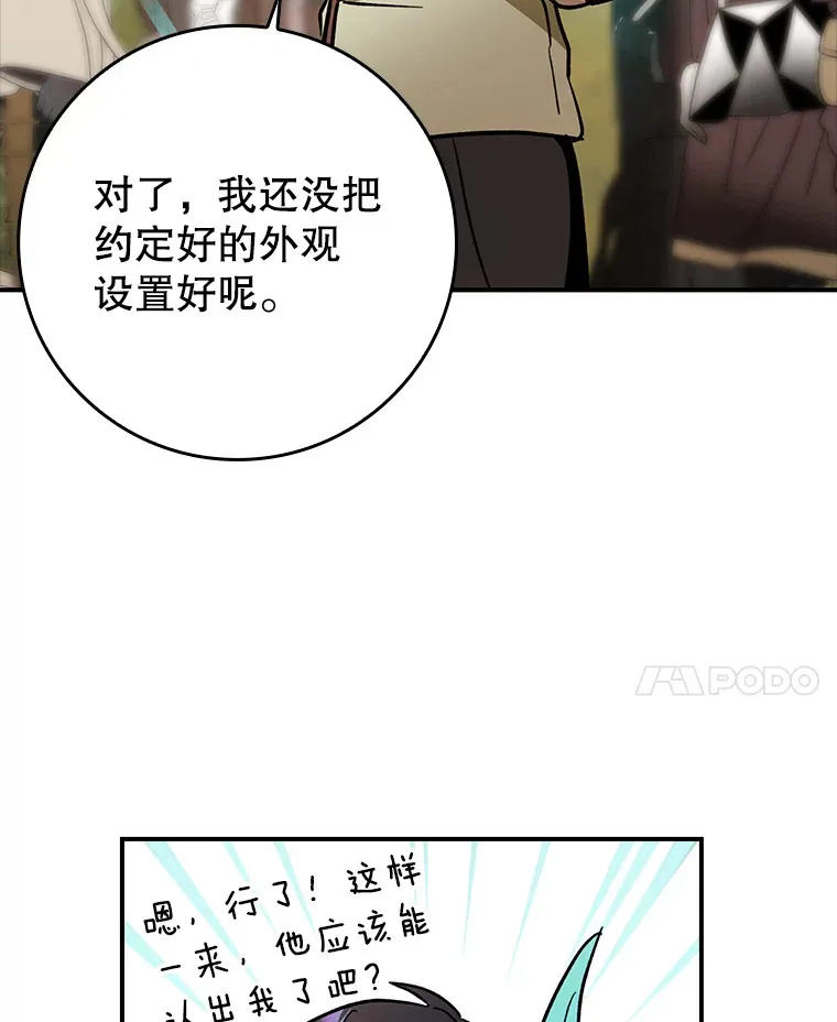 3.寻找主输出90