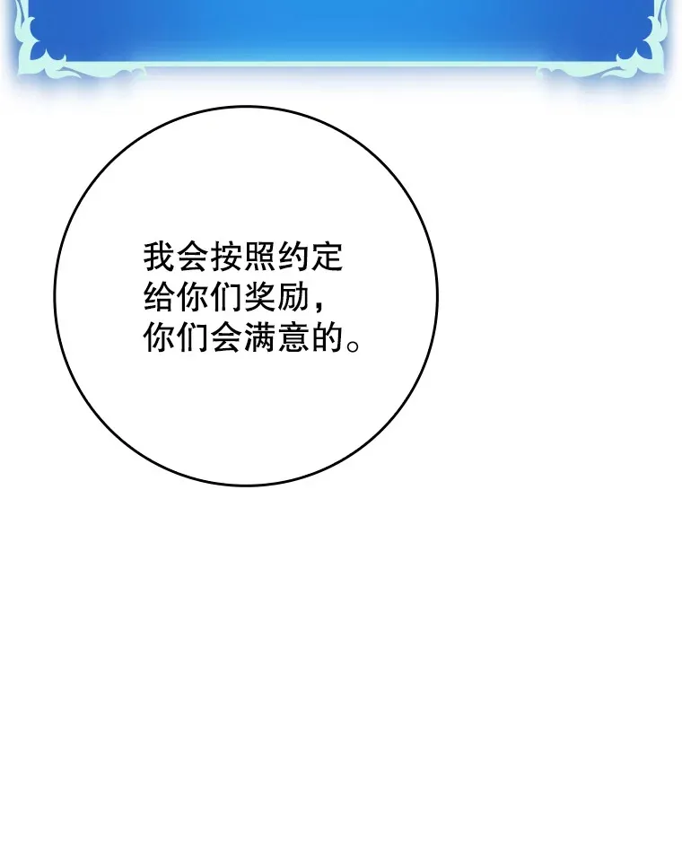 15.守门人91