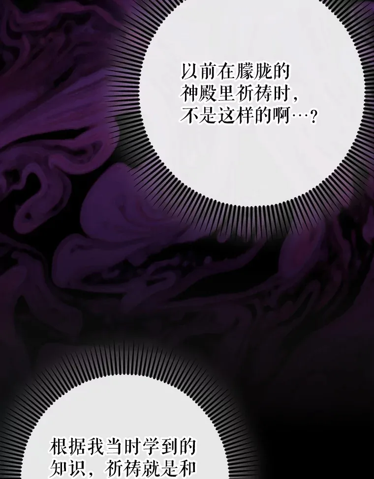 37.巨额酬劳38