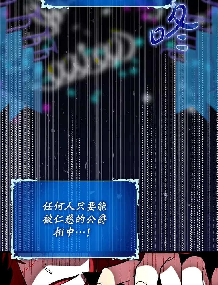 41.探寻恶魔踪迹132
