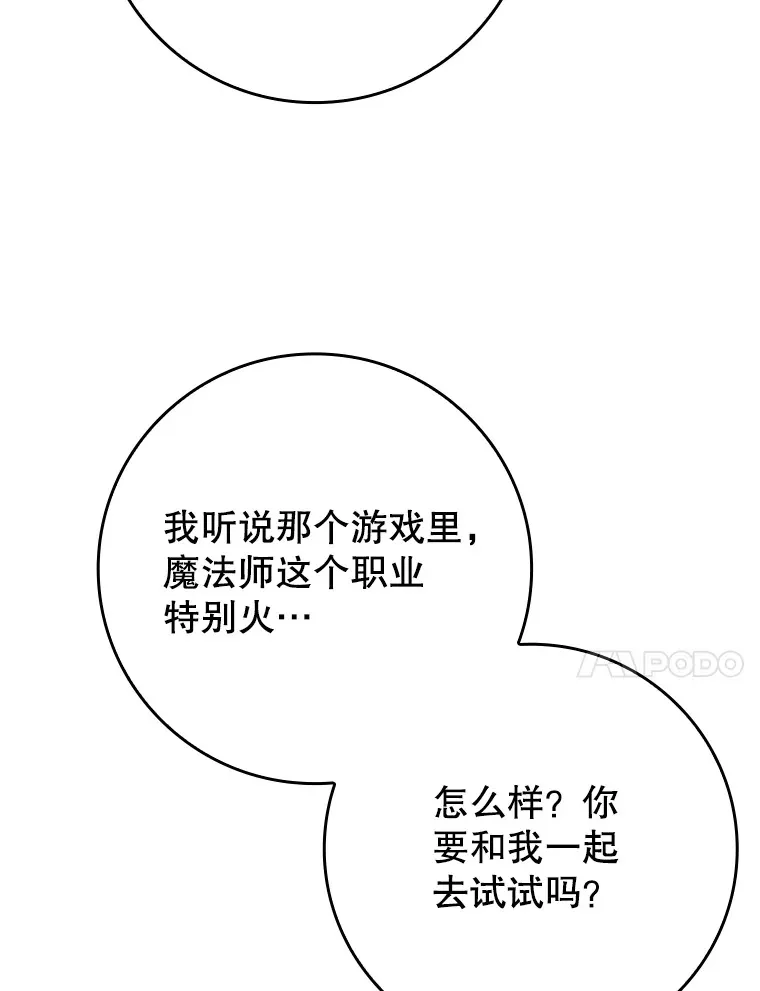 3.寻找主输出64