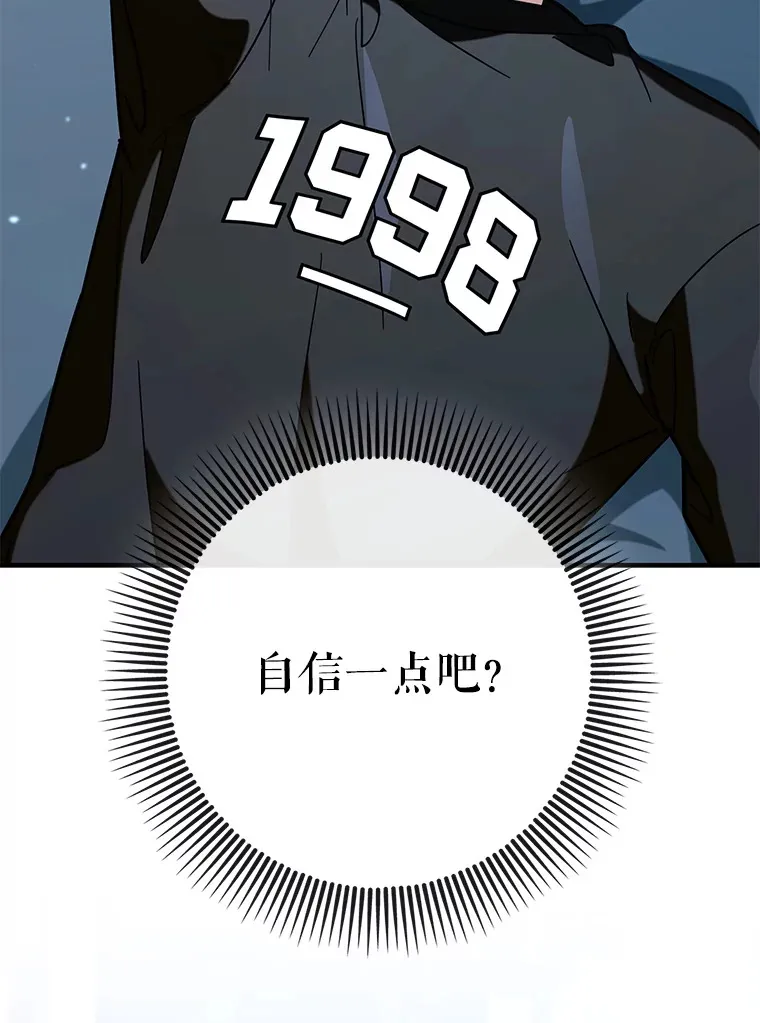 37.巨额酬劳106