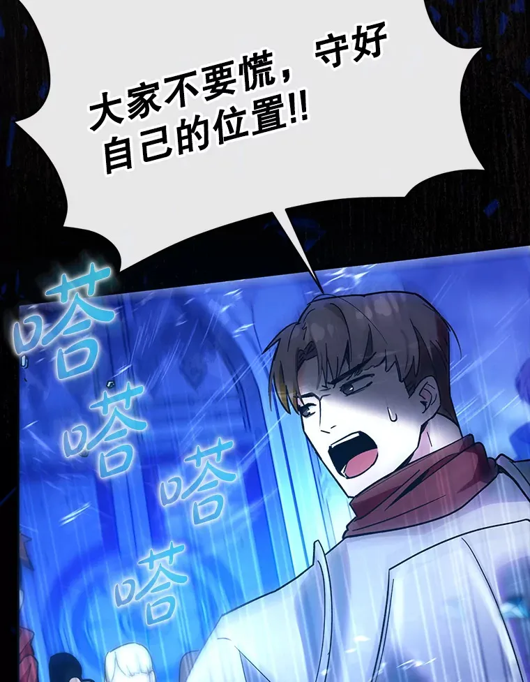 7.逃兵44