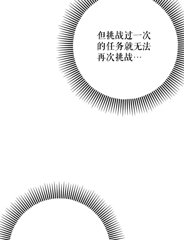 44.赚取积分70