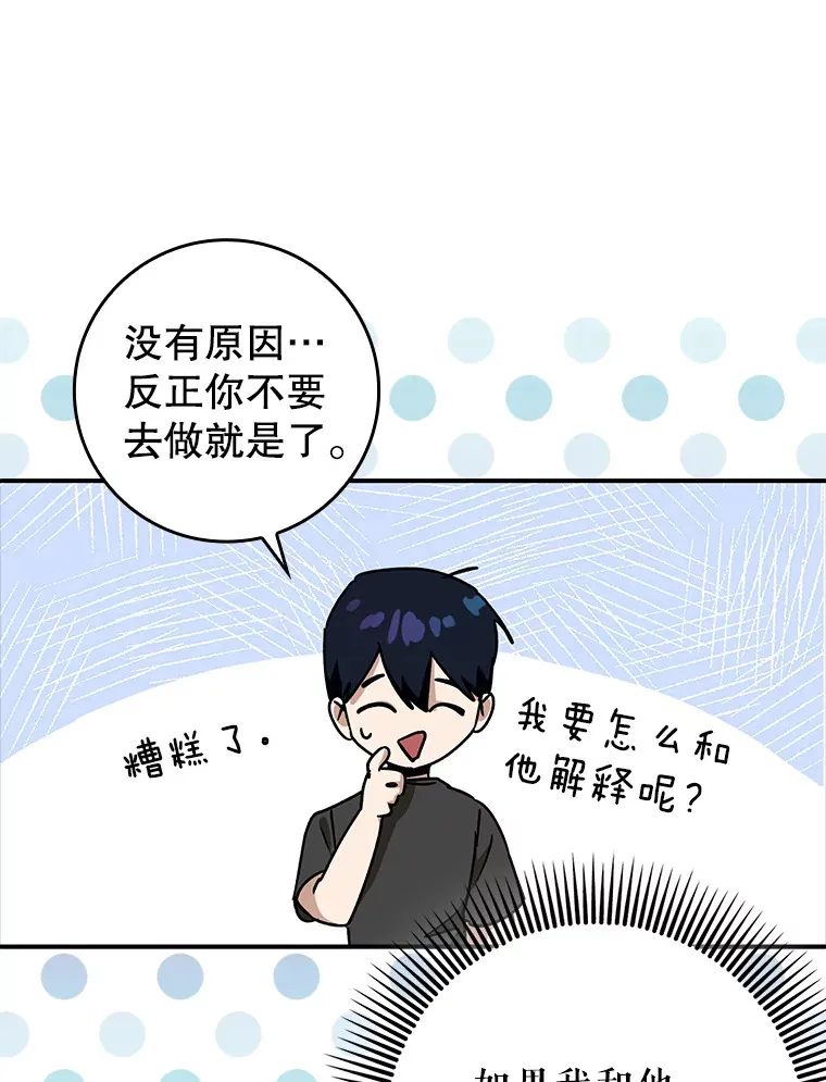 16.争相前来5