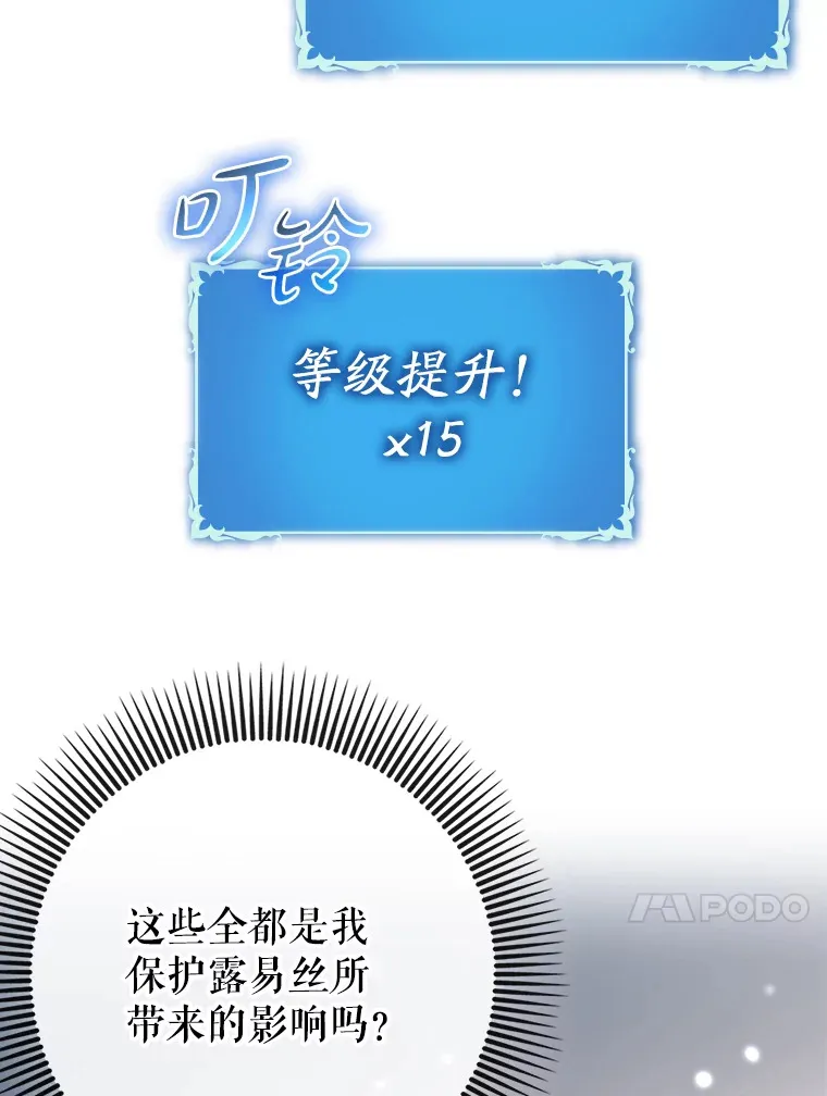 28.深渊和天空52