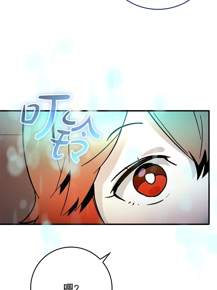 5.升级第一步107