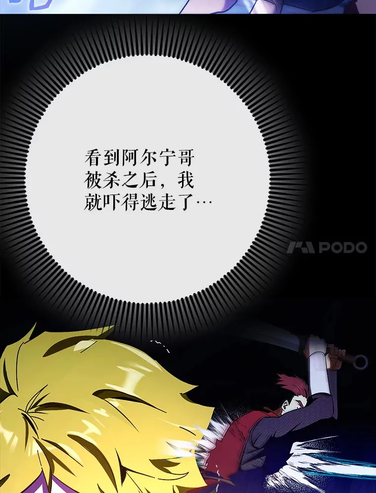 7.逃兵120