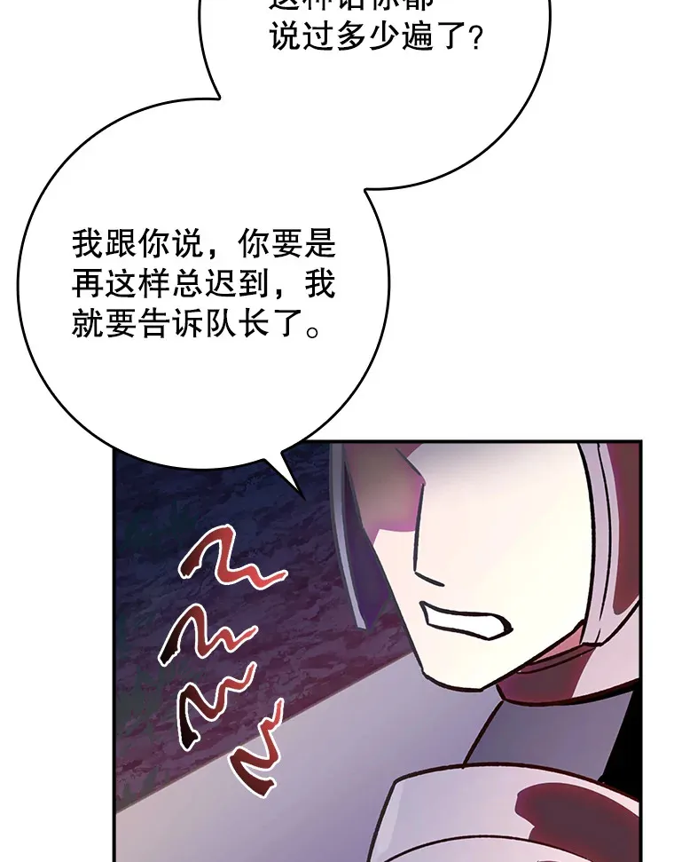 5.升级第一步77