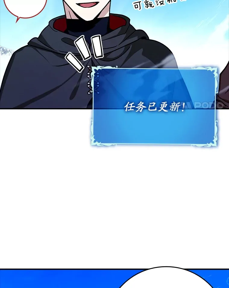 15.守门人3