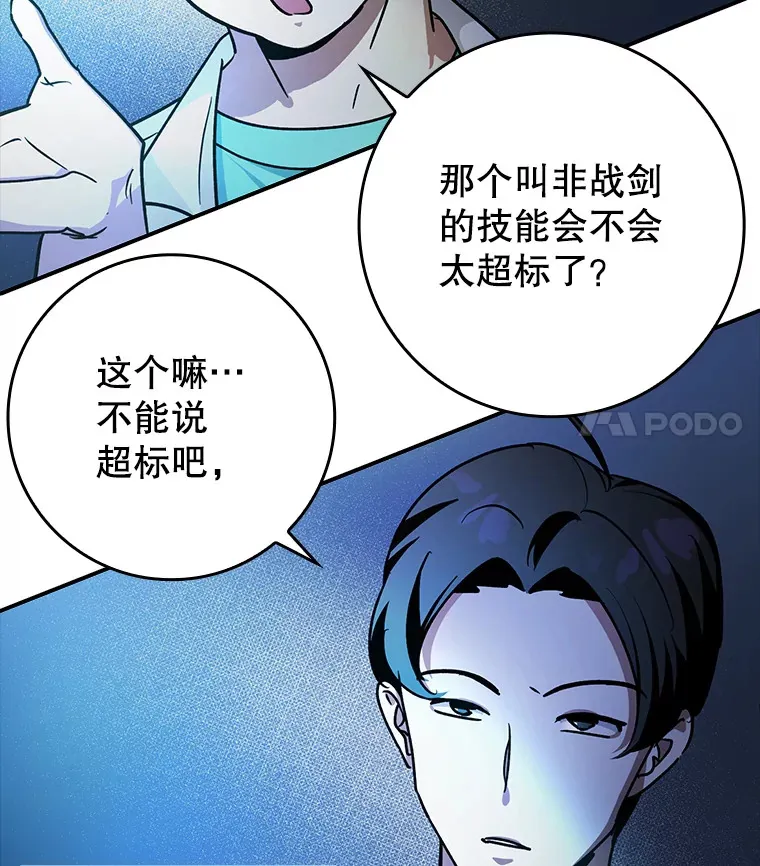 13.拼尽全力111