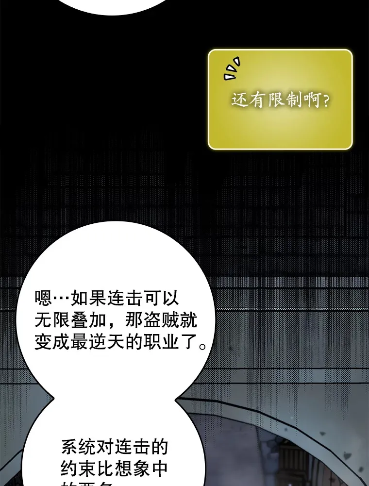 40.惊人的技术8