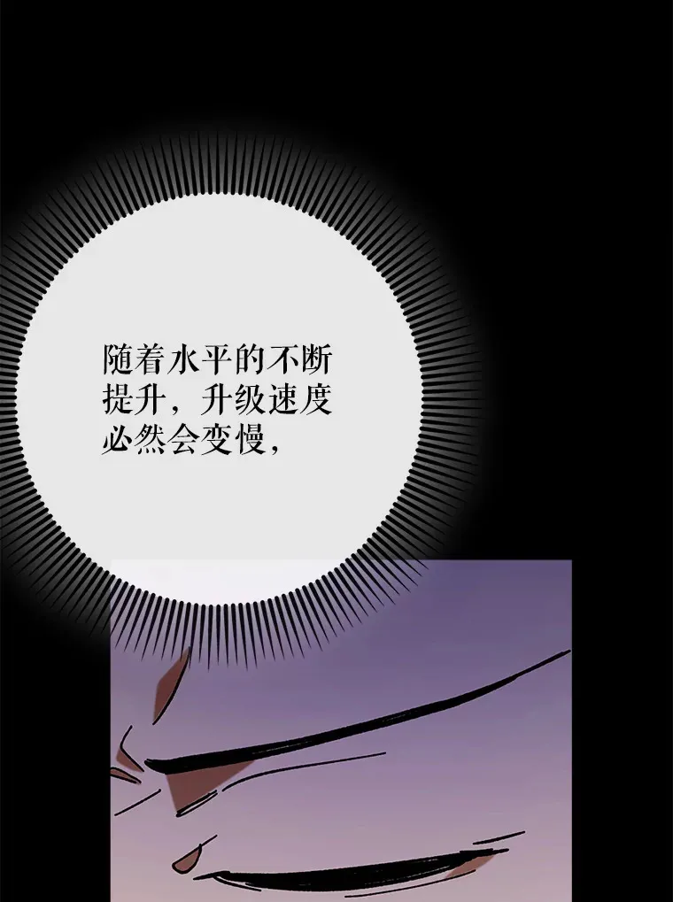 27.邀请入会94