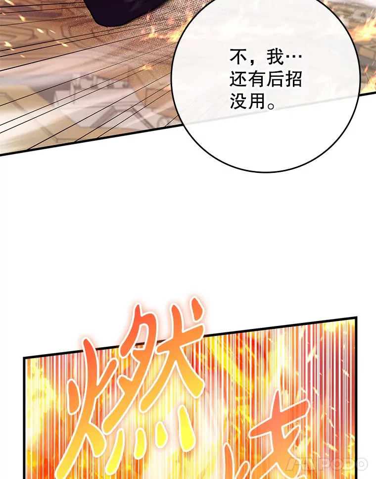 11.时间倒流80