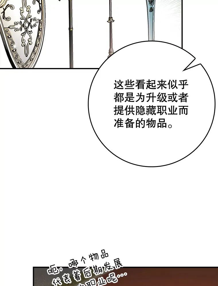 2.成为辅助5