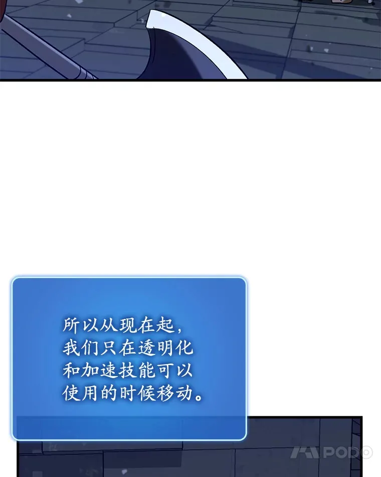 47.露易丝的行踪19