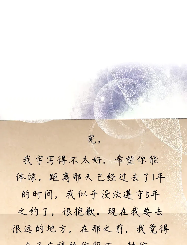 28.深渊和天空70