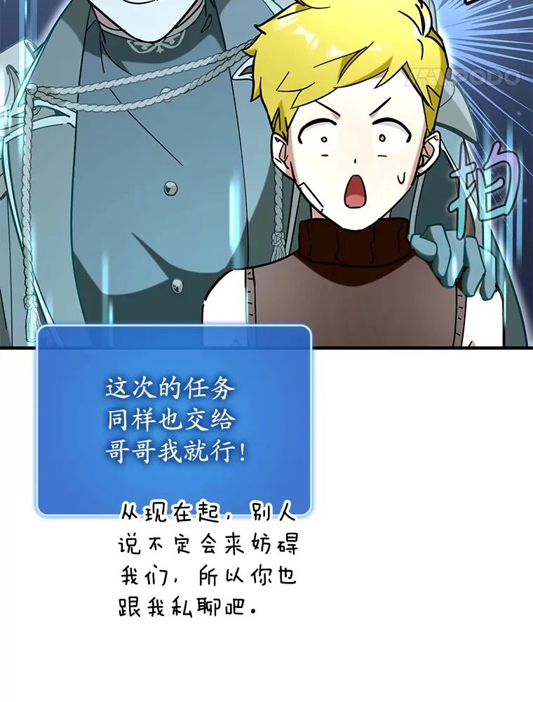 42.公爵的大赛26