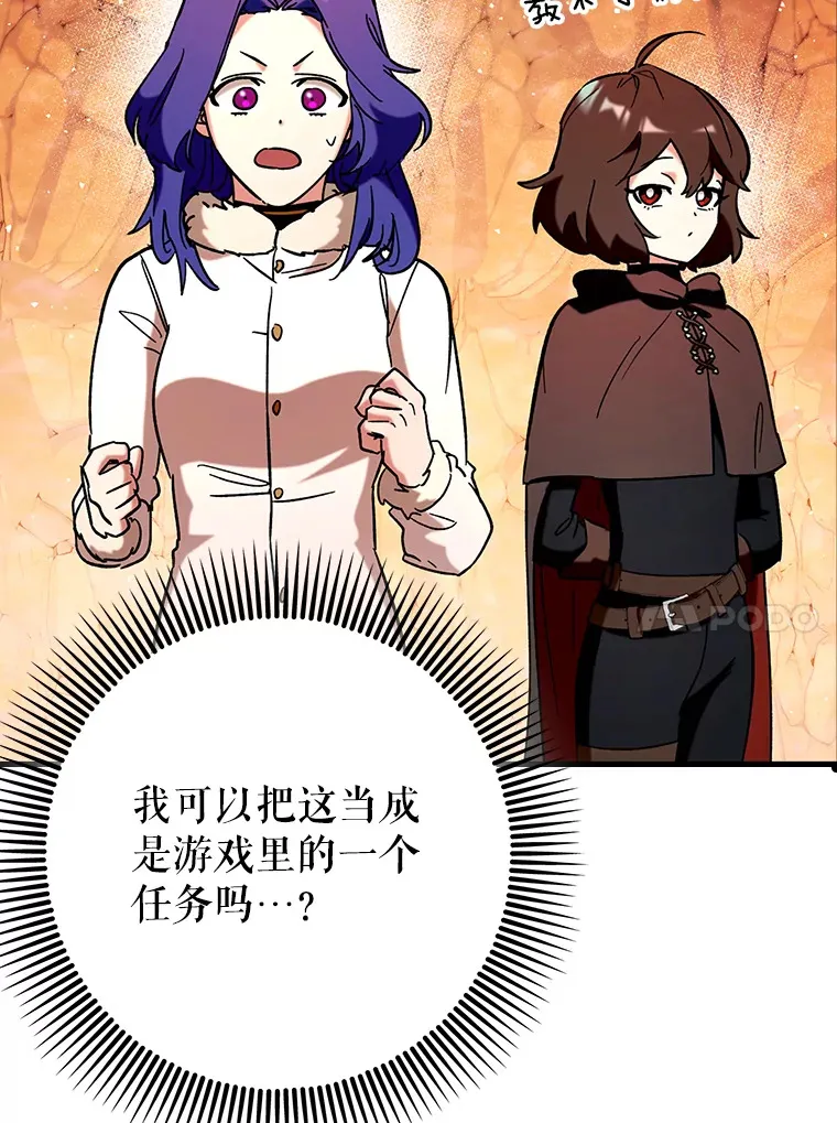 32.拜师104
