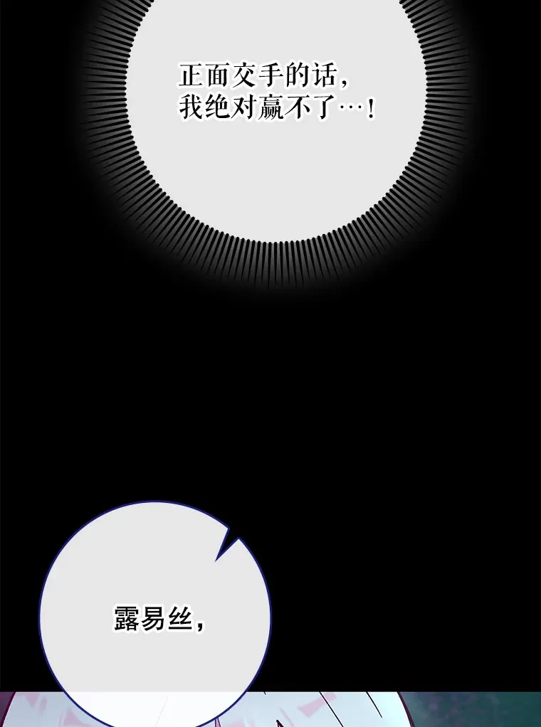 22.出现追兵32
