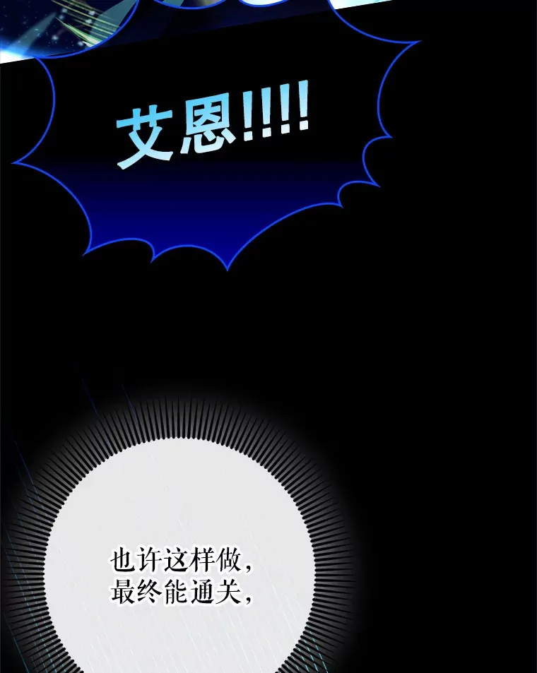 13.拼尽全力92