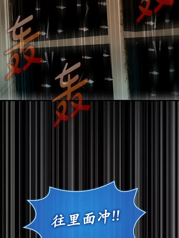 24.秘密商店86