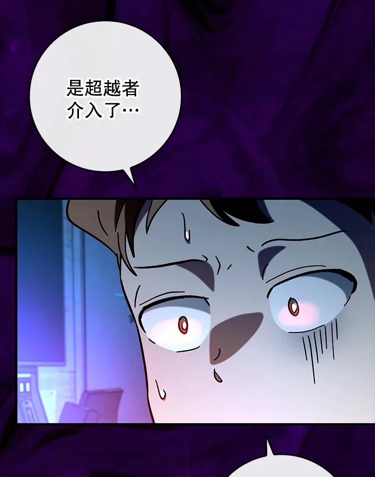 34.与怪物同化48