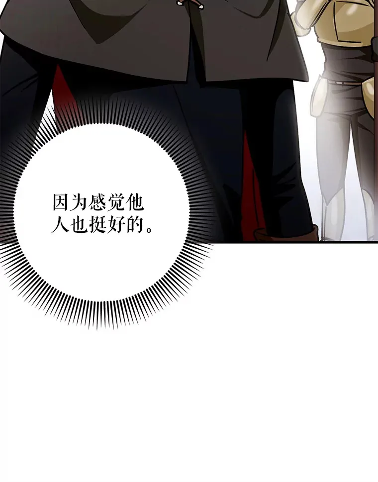 14.隐藏任务25
