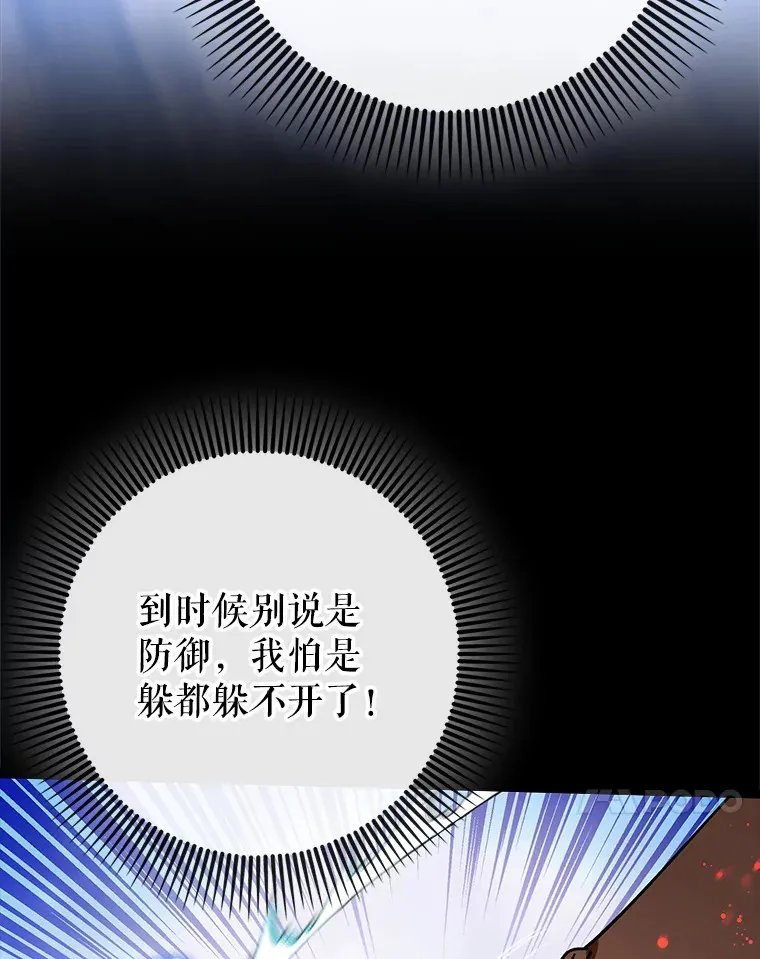 13.拼尽全力54