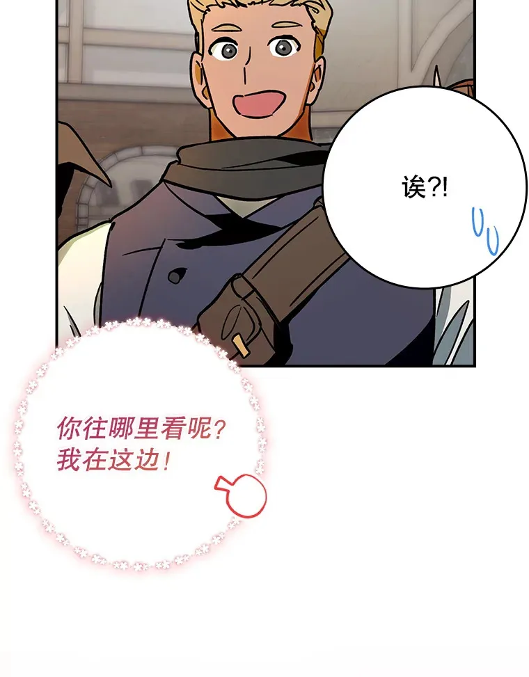 3.寻找主输出98