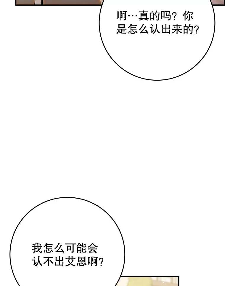 19.游戏更新4