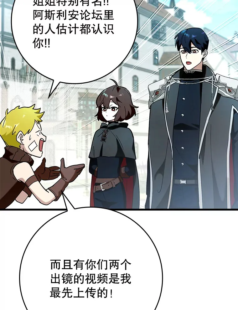 38.授课106