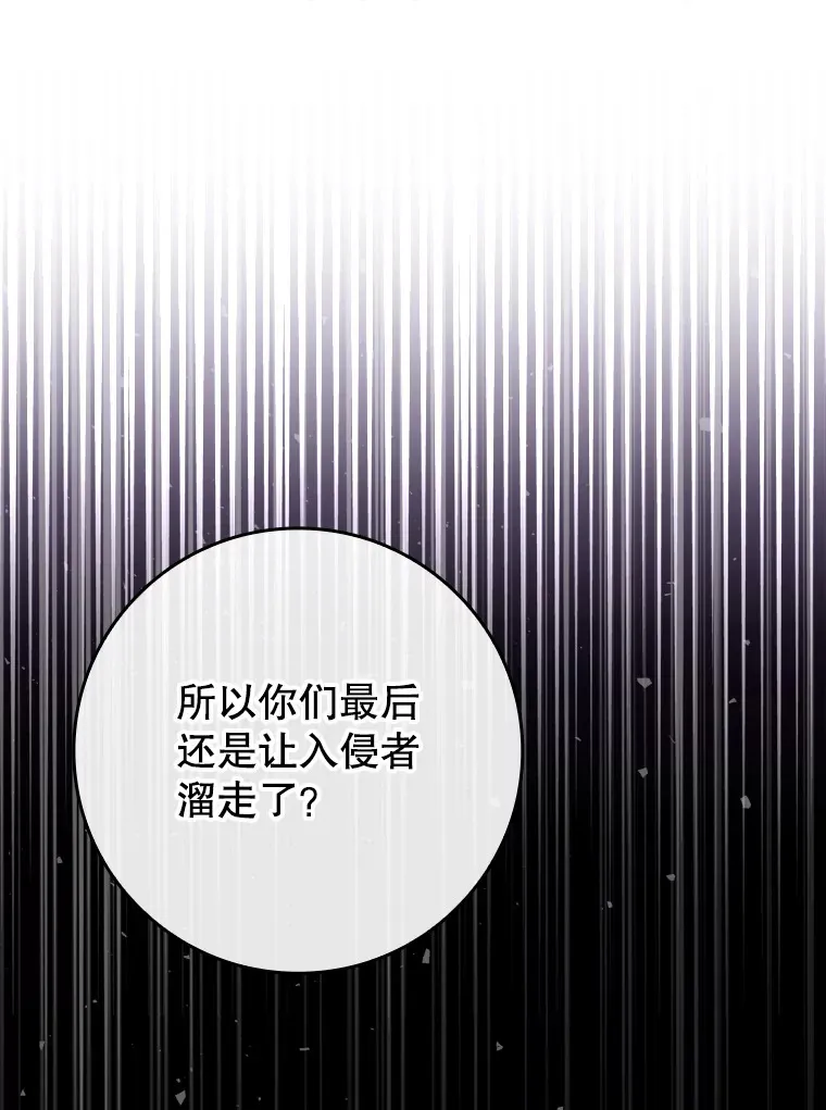 48.得到认可0