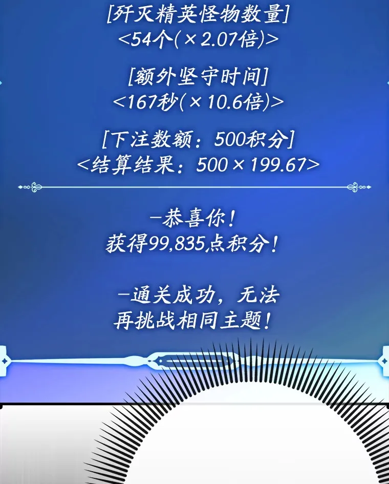 43.VVIP客人25