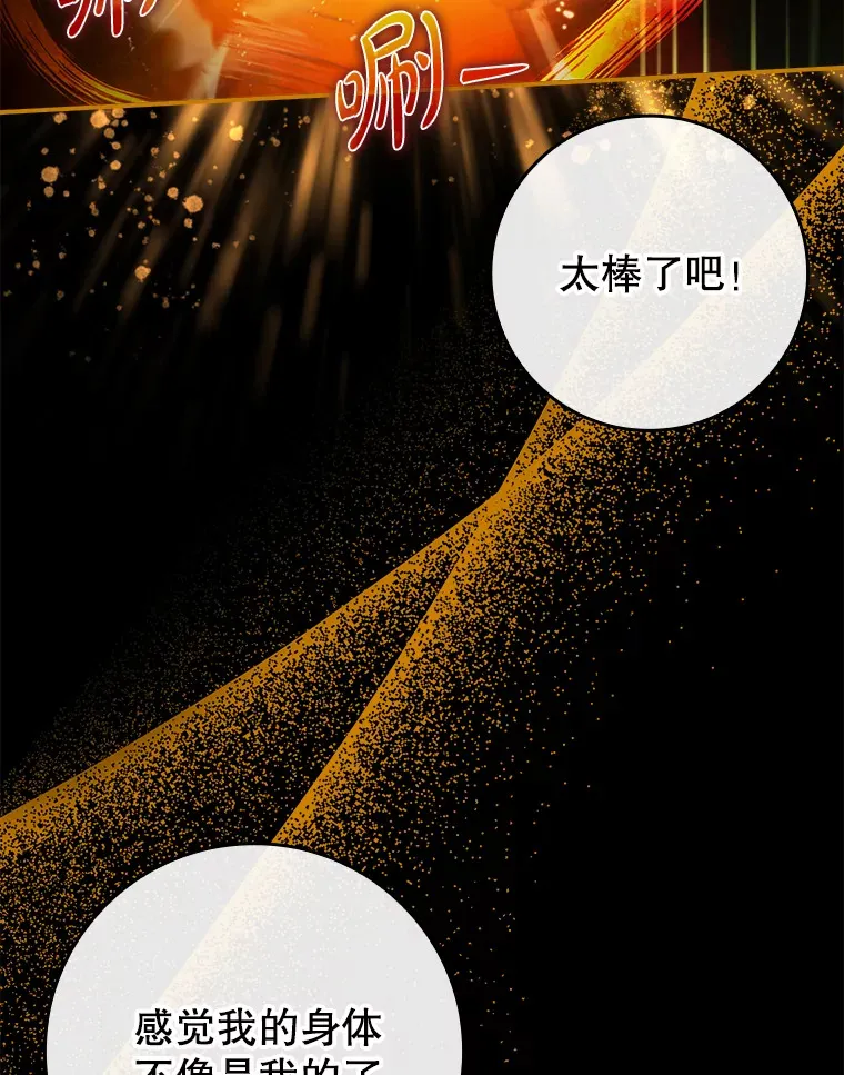 17.接连败退39