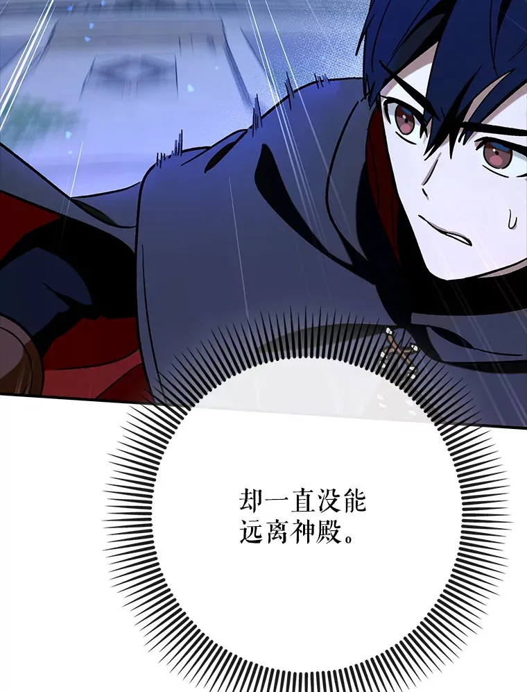 21.拯救露易丝111