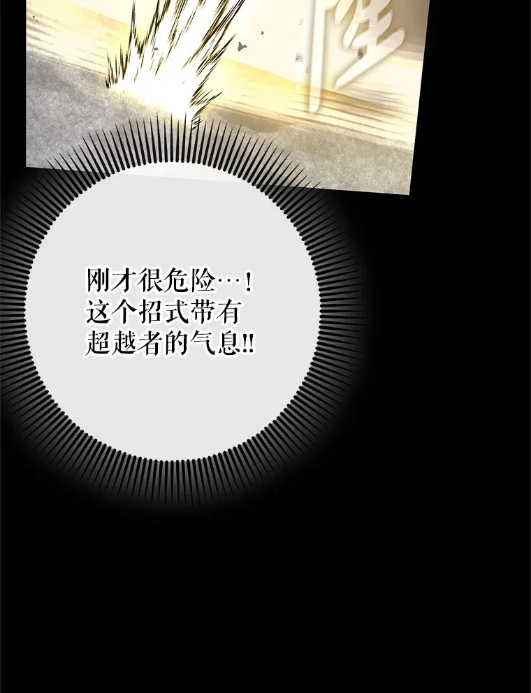 44.赚取积分108