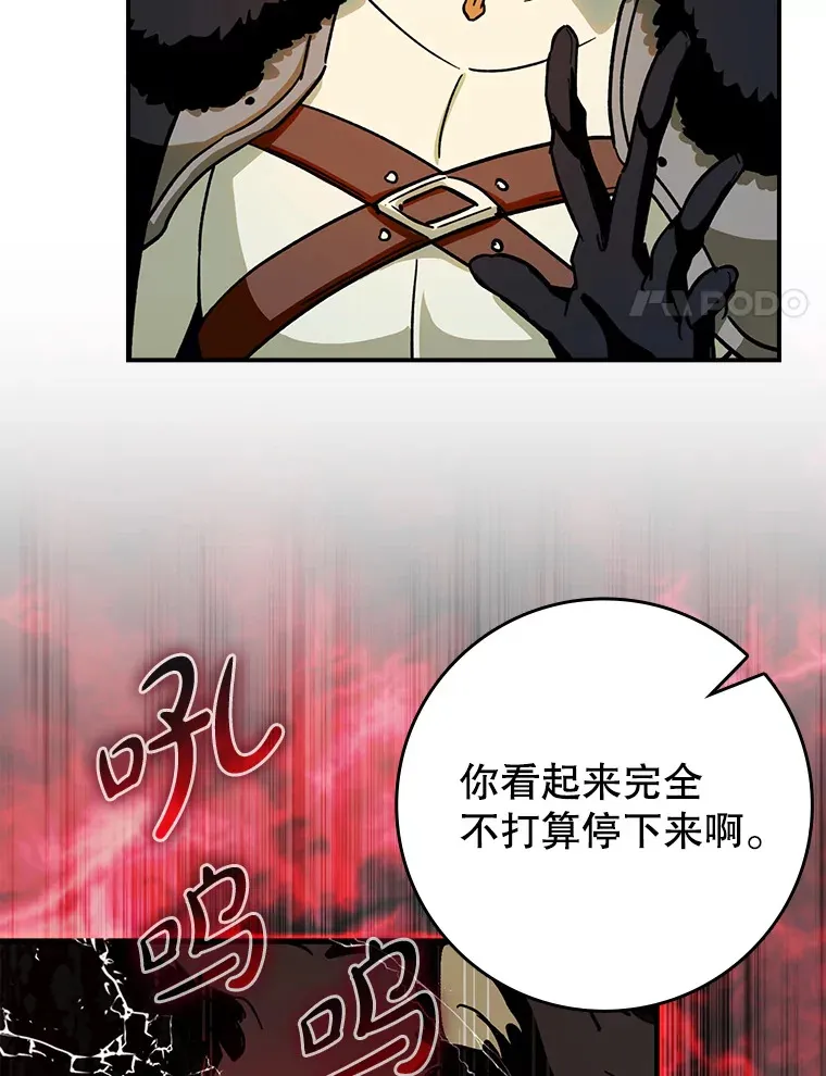 3.寻找主输出48