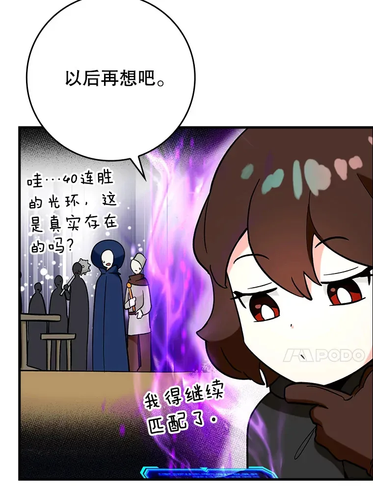 26.模仿者13