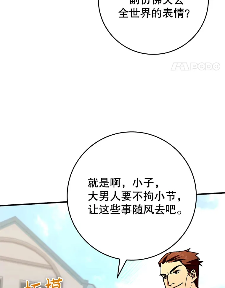 9.附魔83