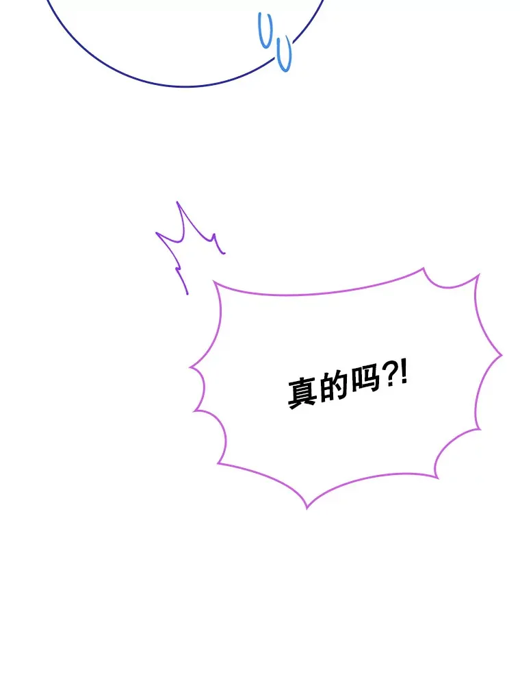 21.拯救露易丝62