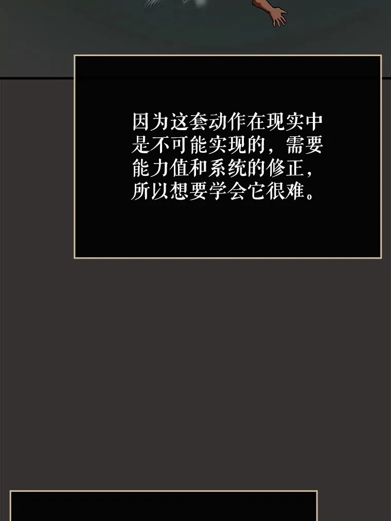 26.模仿者51
