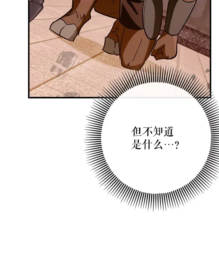 47.露易丝的行踪43