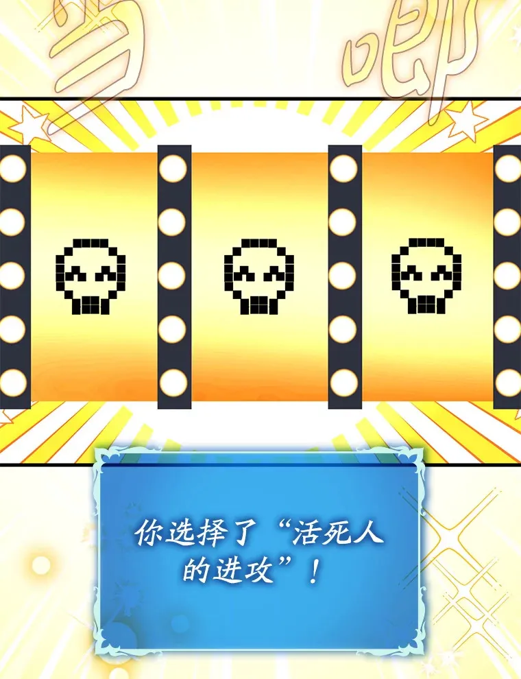 42.公爵的大赛39