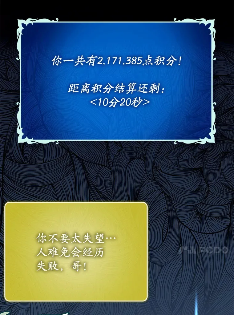 44.赚取积分132