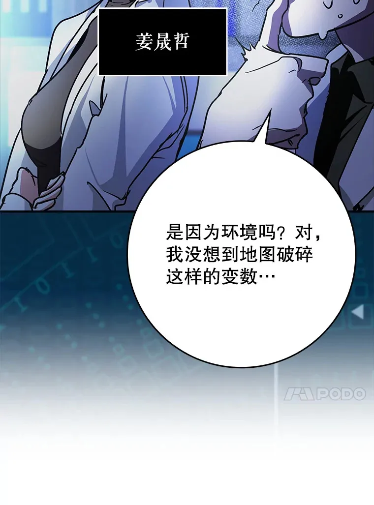 13.拼尽全力107