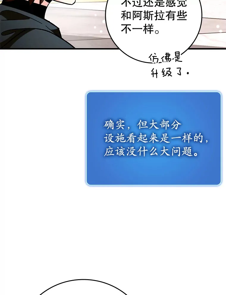 29.不同选择90