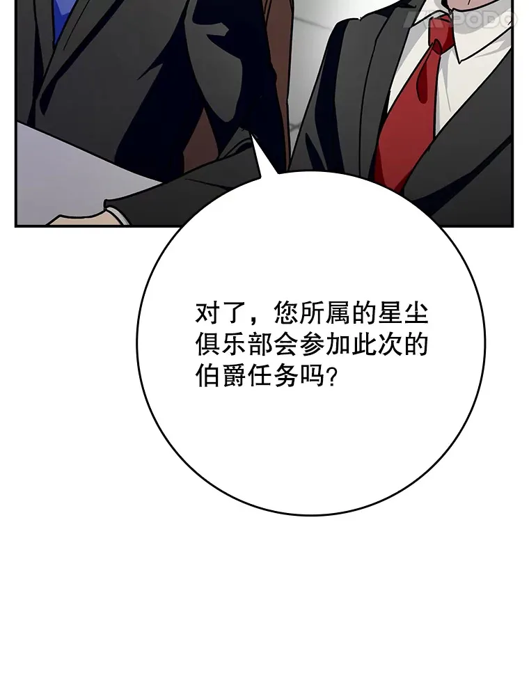 16.争相前来47
