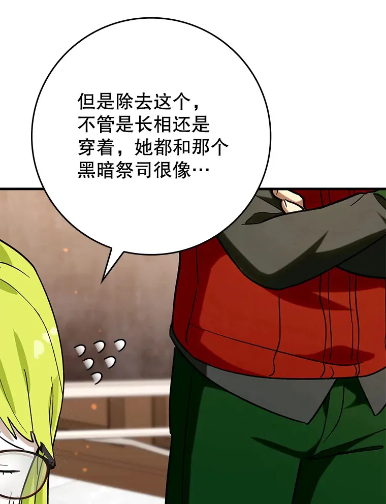 26.模仿者122