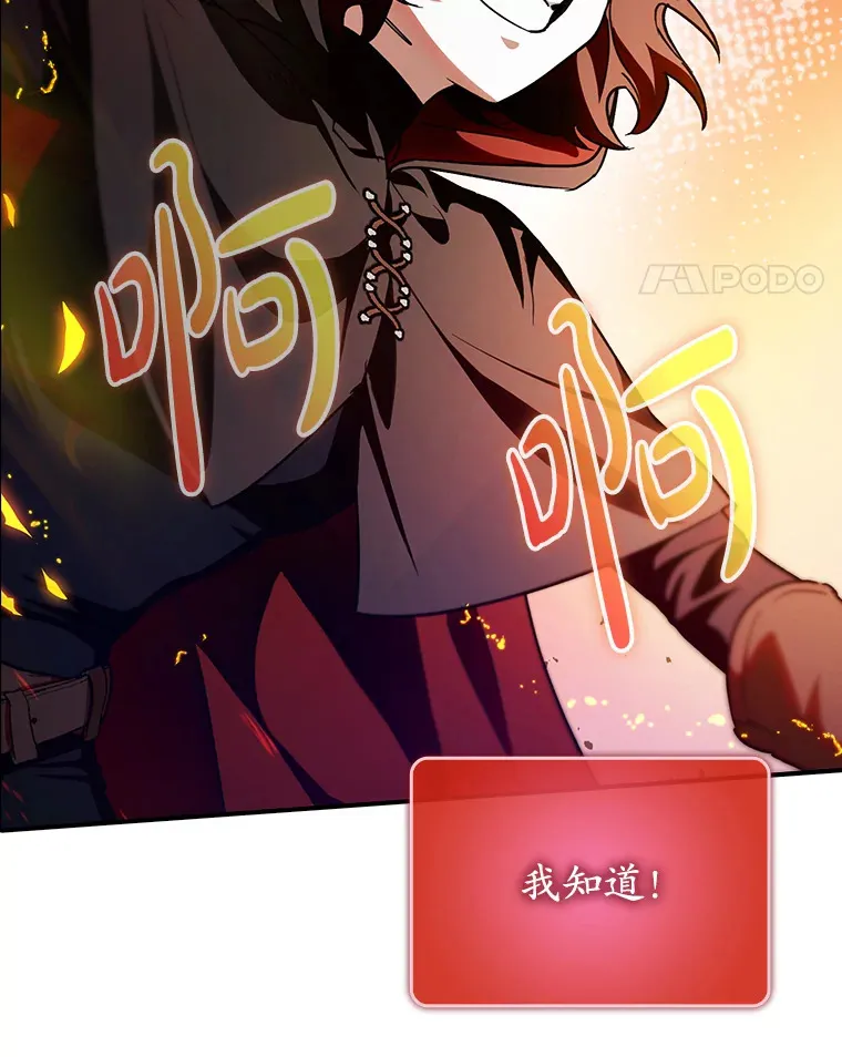 17.接连败退91
